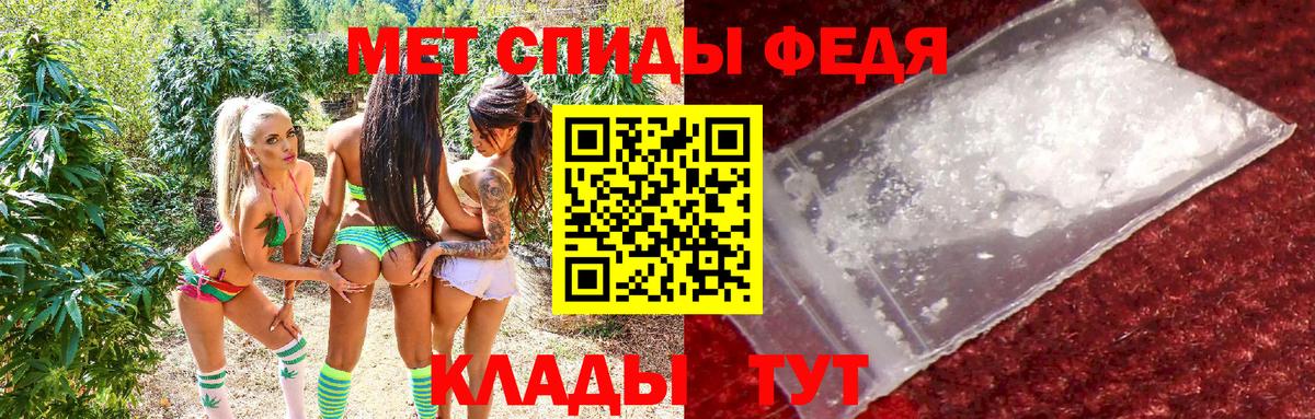 Amphetamine VHQ  АМФЕТАМИН  Торжок  Вход с VPN 