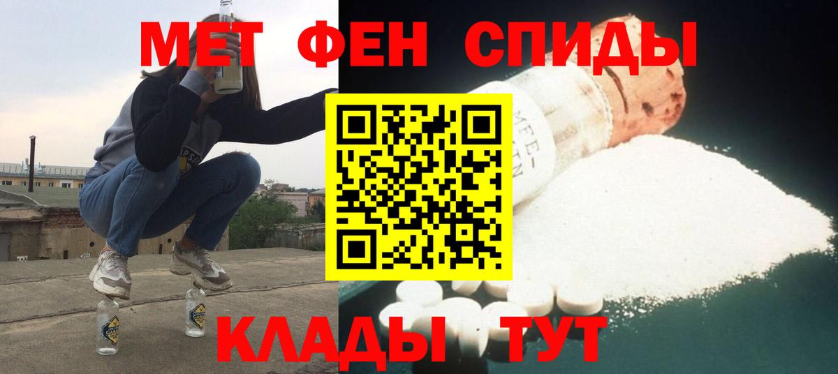Amphetamine 97% Торжок