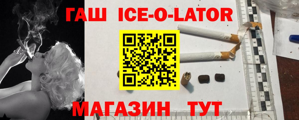 Гашиш VHQ Торжок