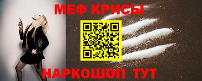 прущая мука Наро-Фоминск