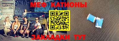 кокаин перу Нальчик