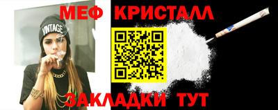 прущая мука Наро-Фоминск