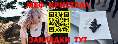 кокаин перу Нальчик