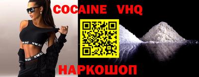 прущая мука Наро-Фоминск
