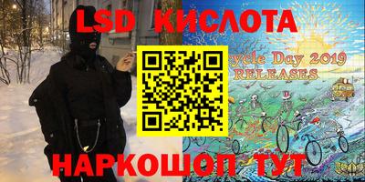 прущая мука Наро-Фоминск