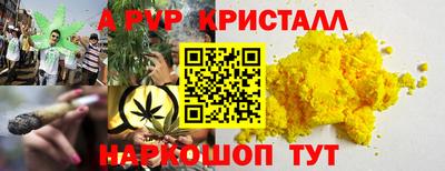 прущая мука Наро-Фоминск