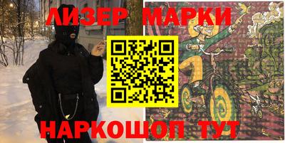 кокаин перу Нальчик