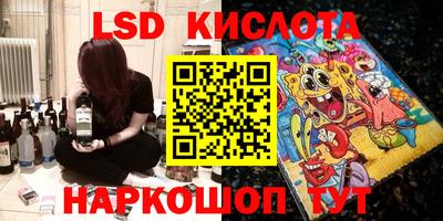 прущая мука Наро-Фоминск
