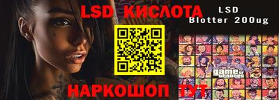 кокаин перу Нальчик
