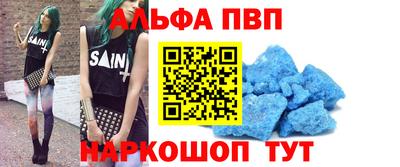 mdpv Нарткала
