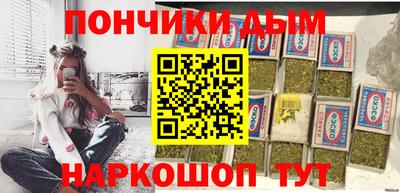 прущая мука Наро-Фоминск