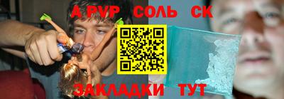 mdpv Нарткала