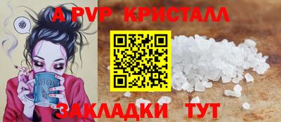 кокаин перу Нальчик