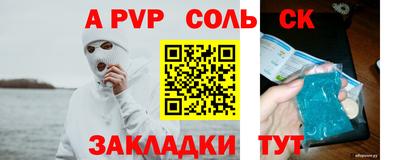 mdpv Нарткала