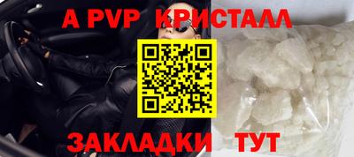 прущая мука Наро-Фоминск