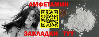 прущая мука Наро-Фоминск