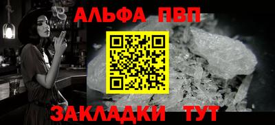 прущая мука Наро-Фоминск