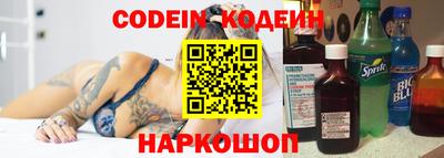 кокаин перу Нальчик