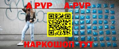 mdpv Нарткала
