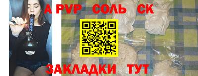 прущая мука Наро-Фоминск