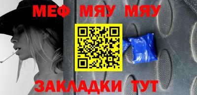 прущая мука Наро-Фоминск