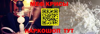 прущая мука Наро-Фоминск