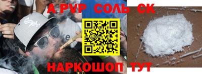 mdpv Нарткала
