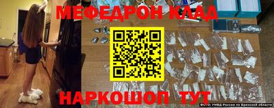 прущая мука Наро-Фоминск