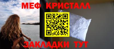 кокаин перу Нальчик