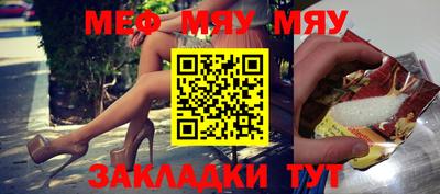 mdpv Нарткала
