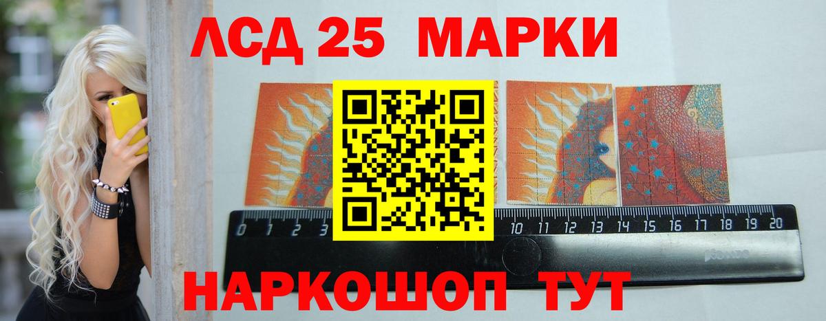 LSD-25 экстази ecstasy Торжок