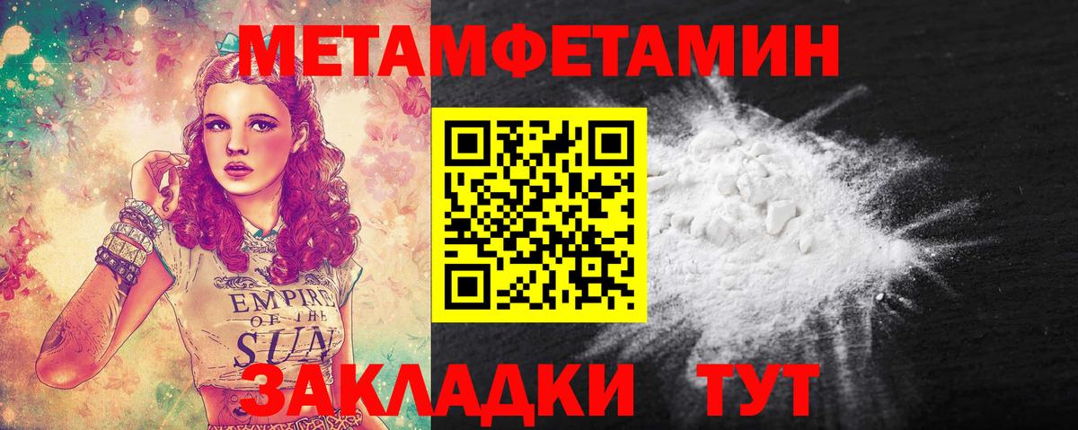 Первитин витя Торжок