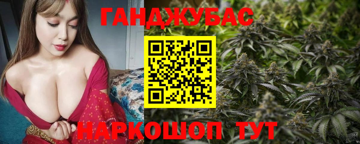 Торжок  Бошки Шишки White Widow  Каннабис Ganja  Вход с VPN 
